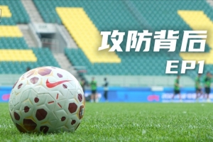 球神直播nba在线直播免费观看最新直播官网_超清无插件信号_前方伤停情报