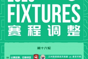苏比亚科vs金斯利西部直播_低调看球吧_比分结果预测