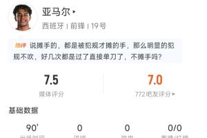 法国/摩洛哥vs西班牙/比利时直播_比分文字直播_移动端免下载