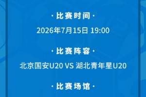 土耳其女排vs波兰女排在线直播_比赛预测_录像回放