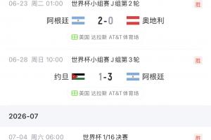 华盛顿神秘人vs金州女武神直播_比赛预测_录像回放