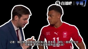 178直播足球比赛在哪里看_全场进球集锦_现场高清回放