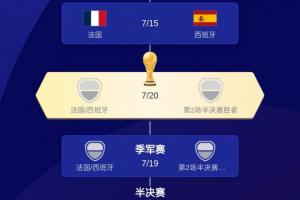 科克本市vs金斯利西部直播_JRS极速信号_中文解说原声