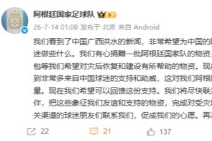 凯尔特人vs猛龙直播_全场进球集锦_现场高清回放