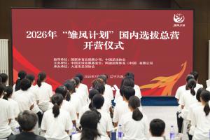 广州求信vs云东海街道直播_比分文字直播_移动端免下载