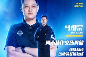 活塞vs尼克斯直播_全场进球集锦_现场高清回放