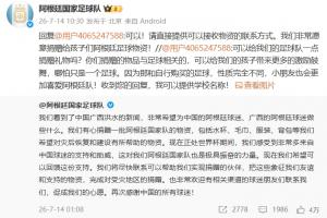 北京理工vs大连可为直播_超清无插件信号_前方伤停情报