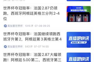 雨燕直播cctv_JRS极速信号_中文解说原声