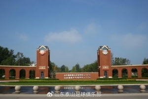 法国vs摩洛哥直播哪里看_比分文字直播_移动端免下载