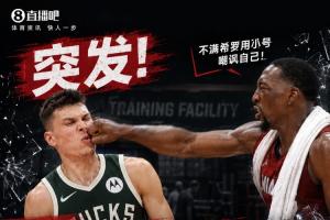 挪威/英格兰vs第4场1/4决赛胜者直播_比分文字直播_移动端免下载